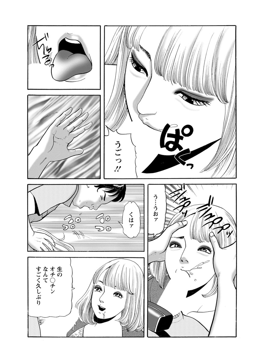 Action Pizazz 2017-12 - Page 219