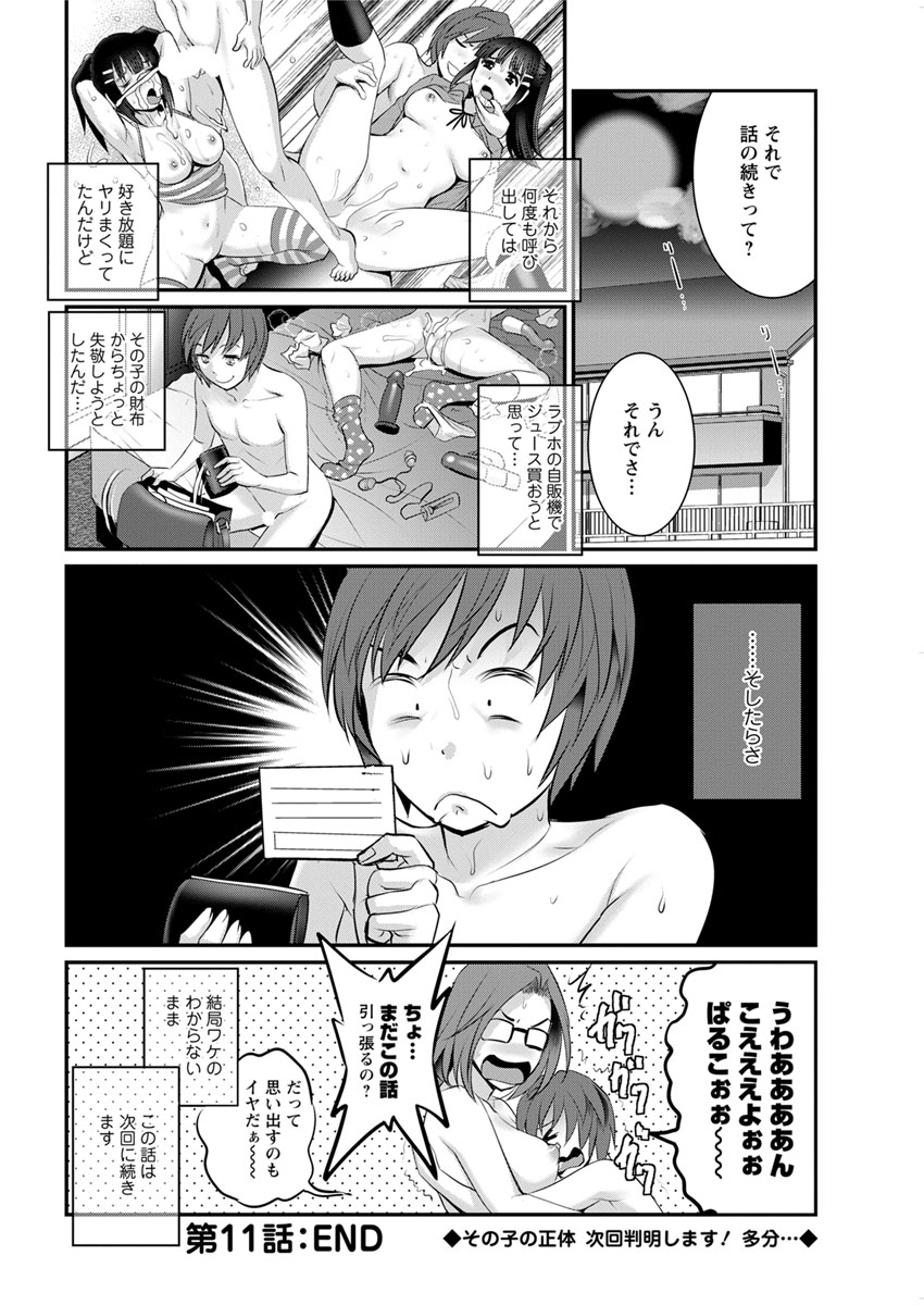 Action Pizazz 2017-12 - Page 44