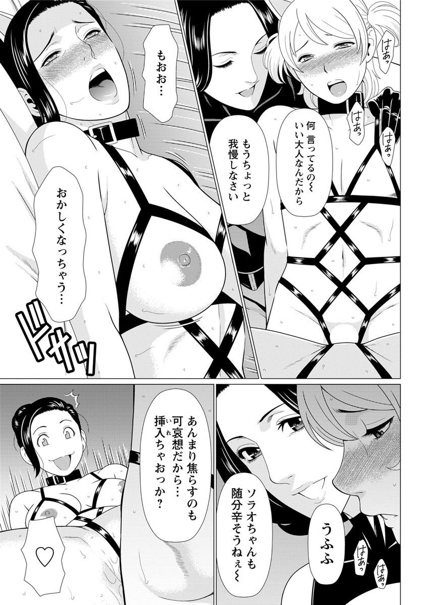 Action Pizazz 2017-12 - Page 55