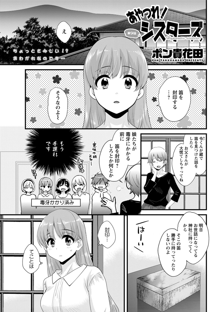 Action Pizazz 2017-12 - Page 63