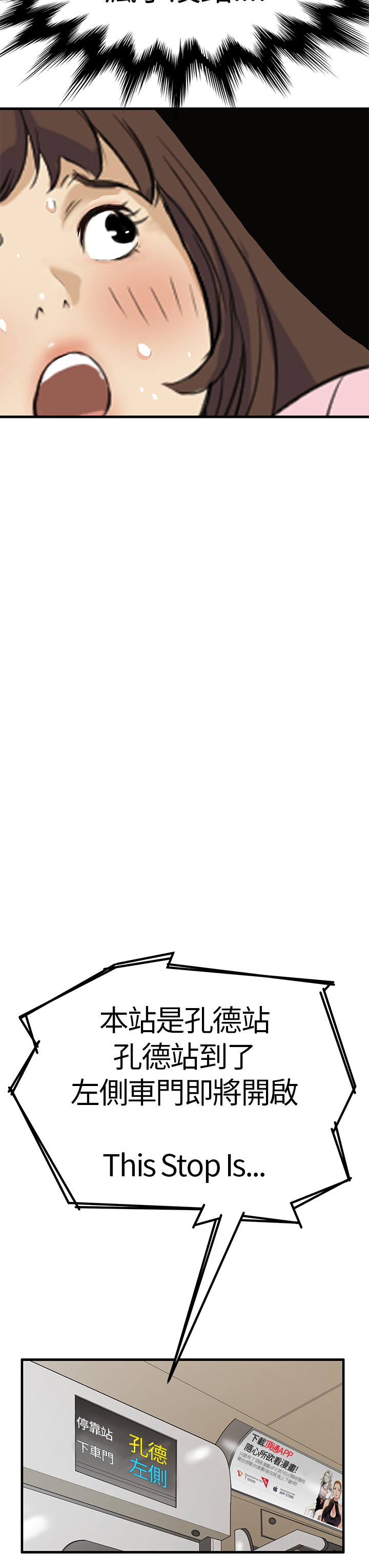 Si-Eun 诗恩 Ch.1~5 - Page 105