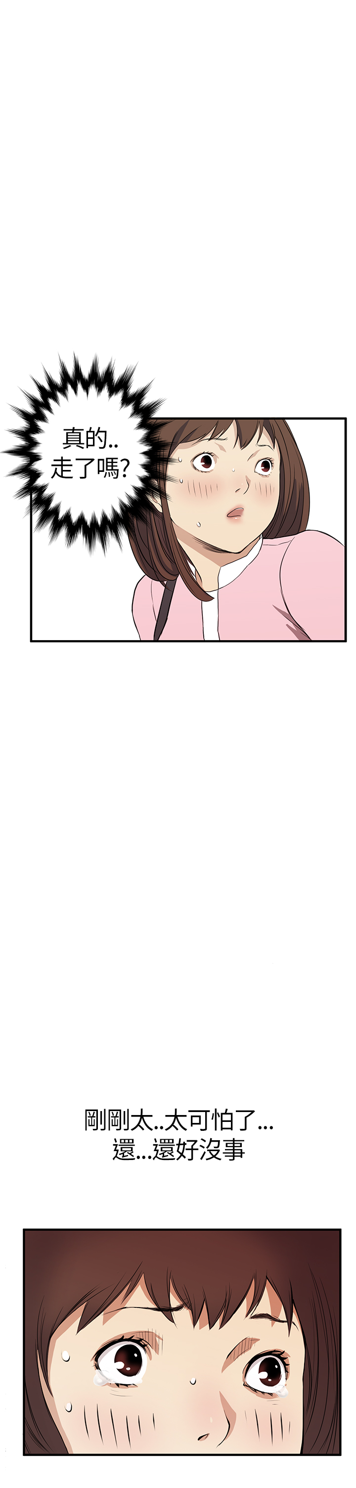 Si-Eun 诗恩 Ch.1~5 - Page 108