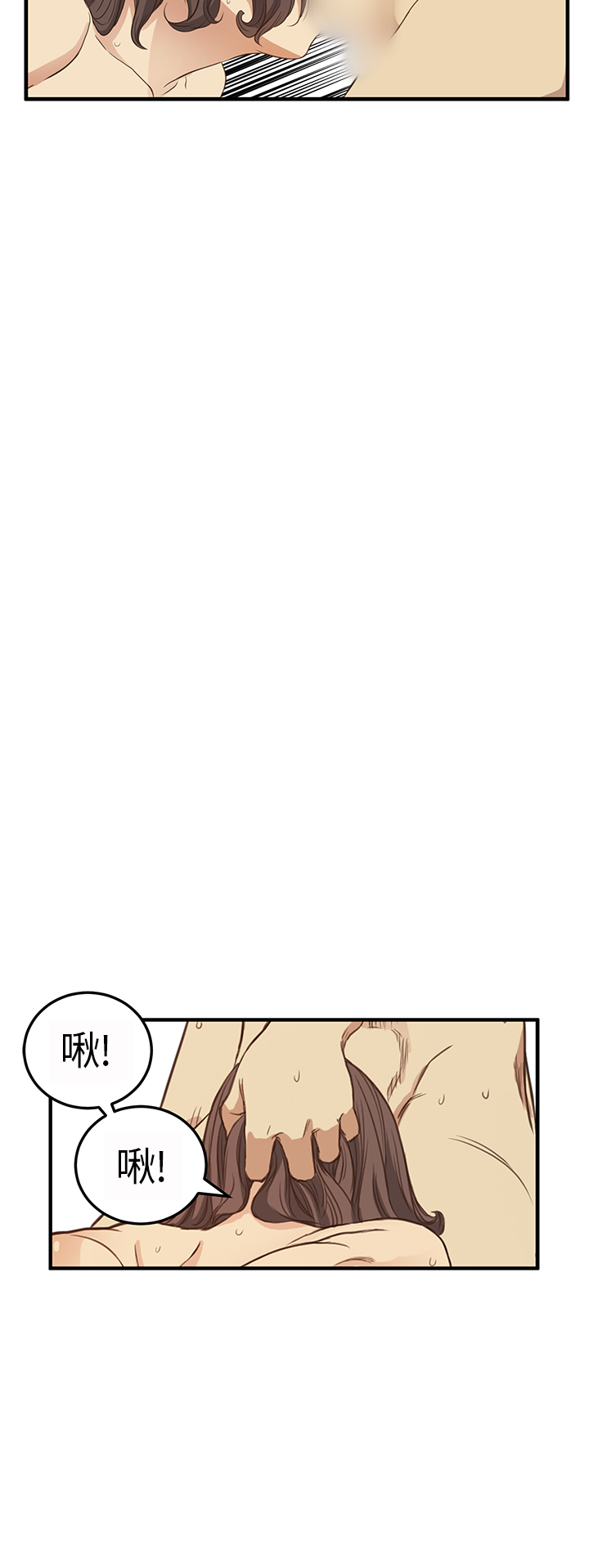 Si-Eun 诗恩 Ch.1~5 - Page 147
