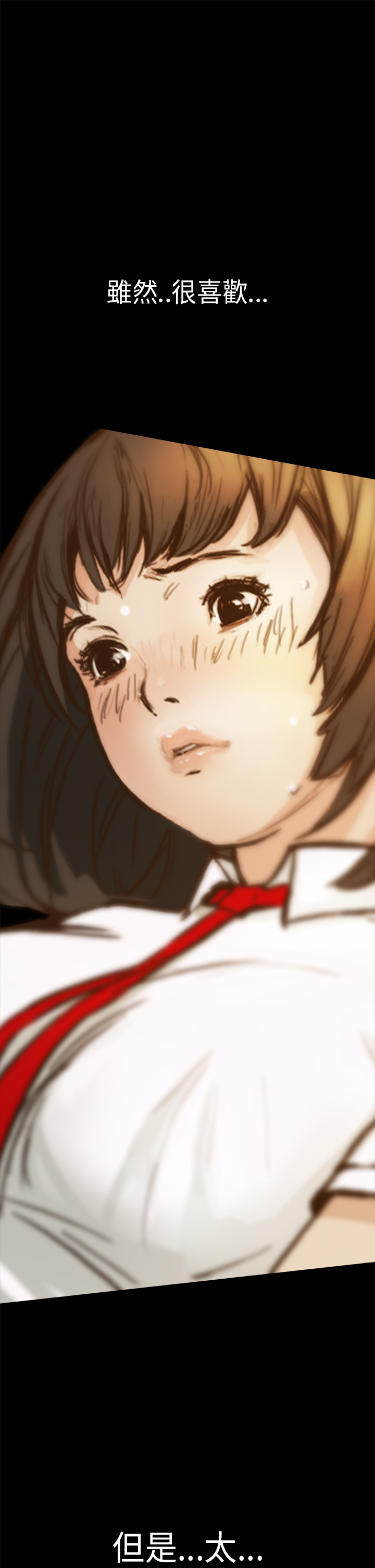 Si-Eun 诗恩 Ch.1~5 - Page 23