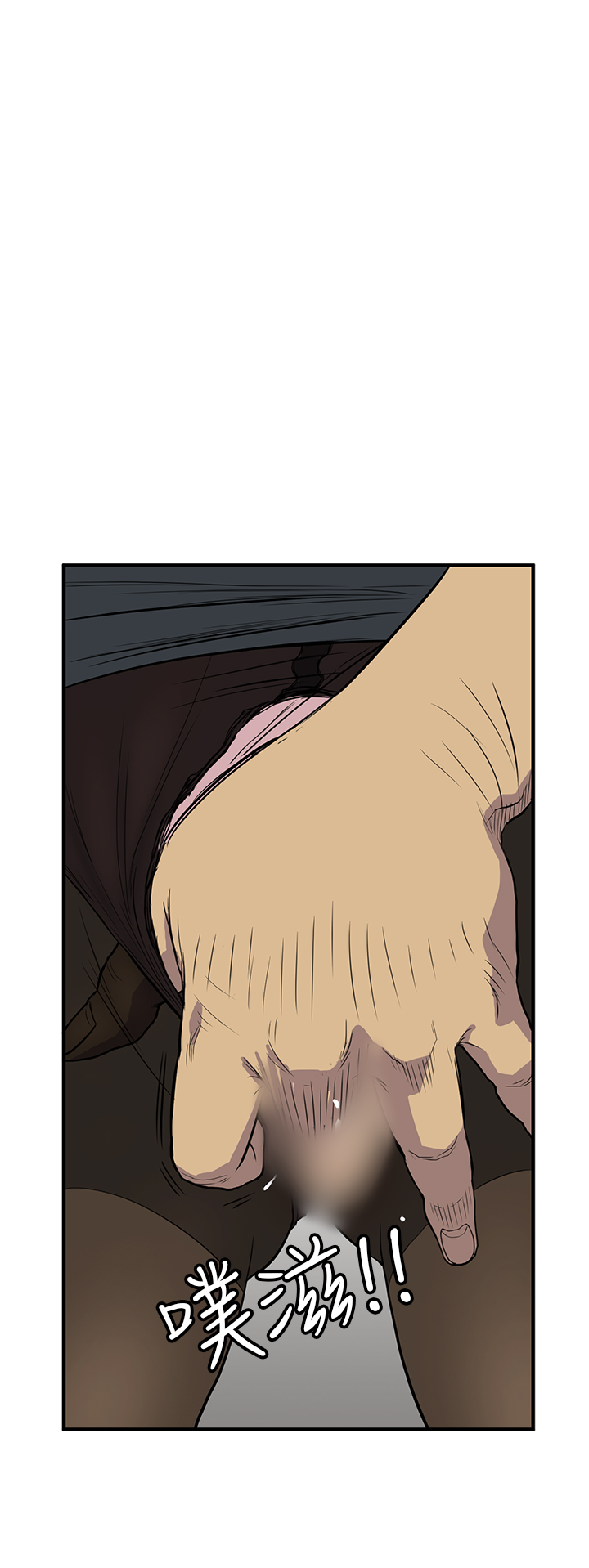 Si-Eun 诗恩 Ch.1~5 - Page 92