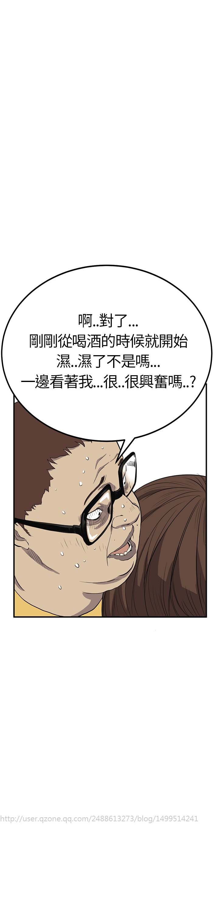 Si-Eun 诗恩 Ch.1~5 - Page 98