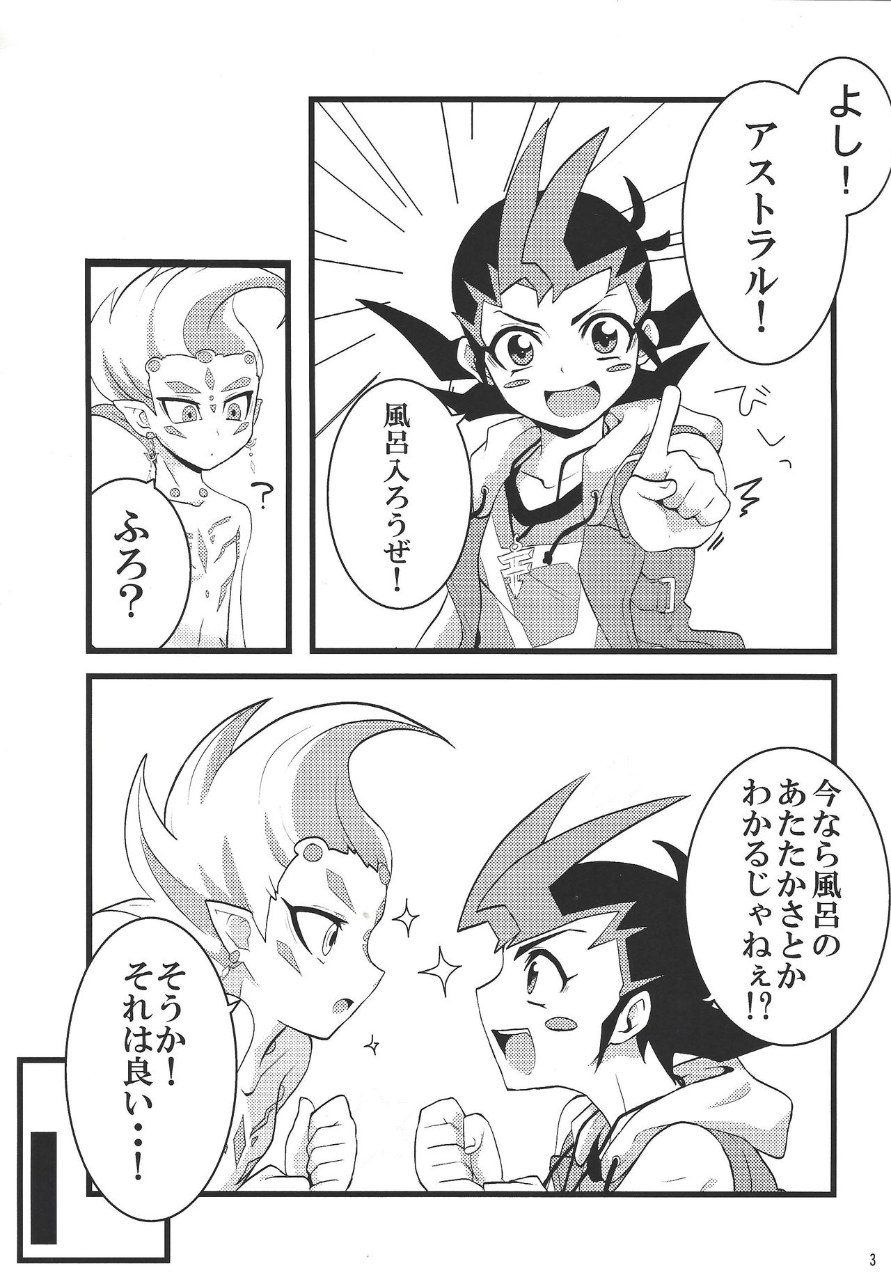Preview page 4