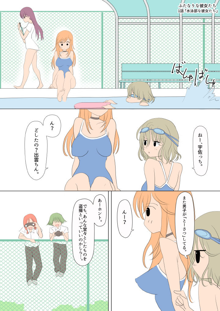 Preview page 1