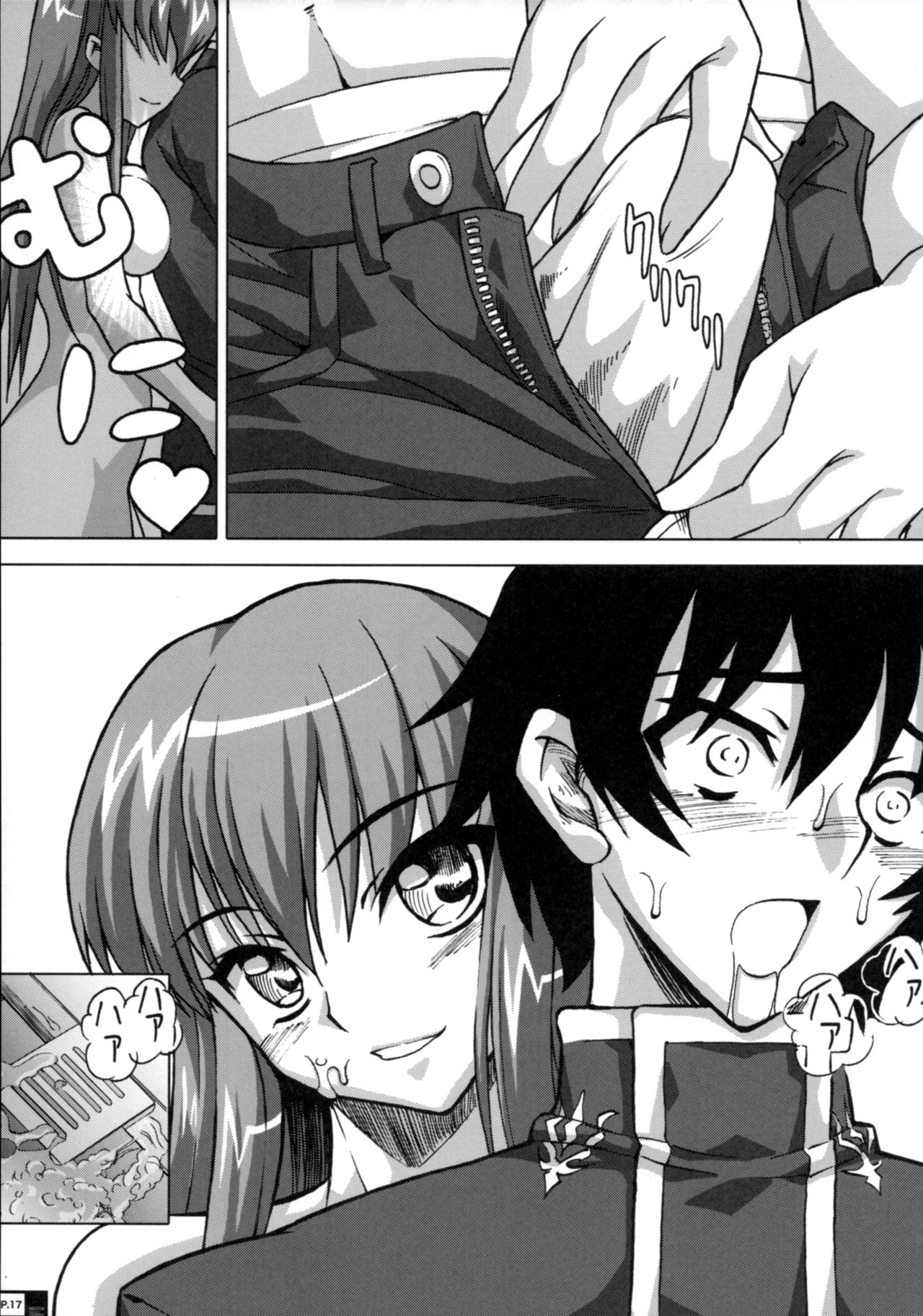 Sadistic Mastervation - Page 16