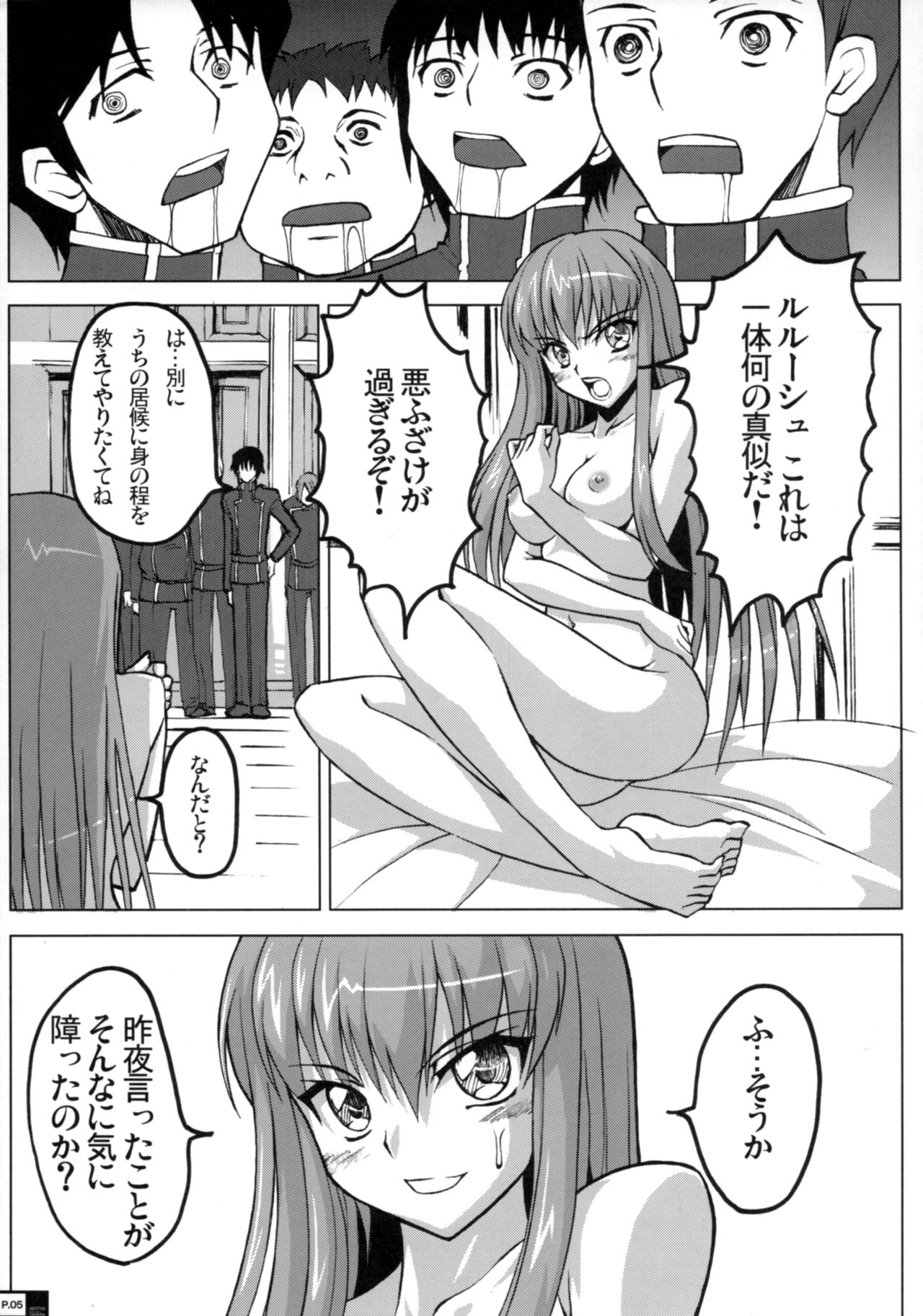 Preview page 4