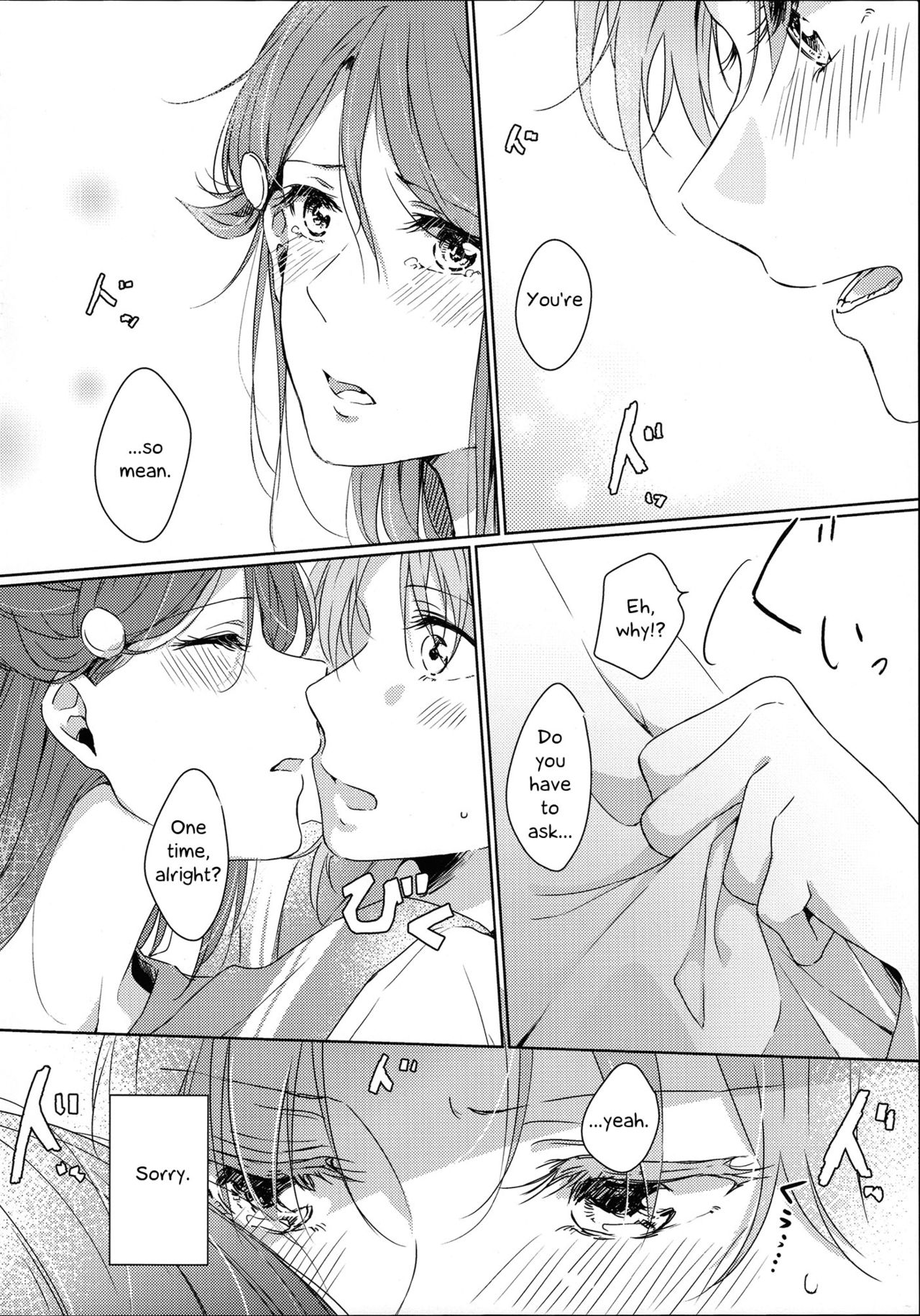 Total Riko Addiction - Page 18
