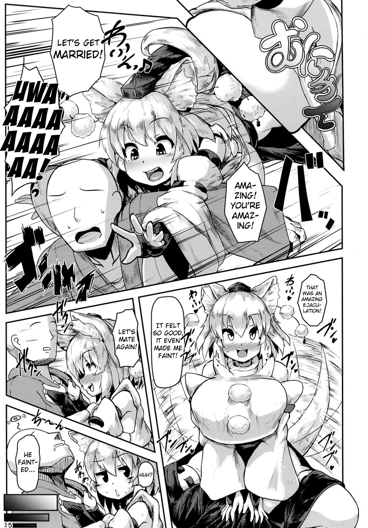 Oppai Momiji - Page 15