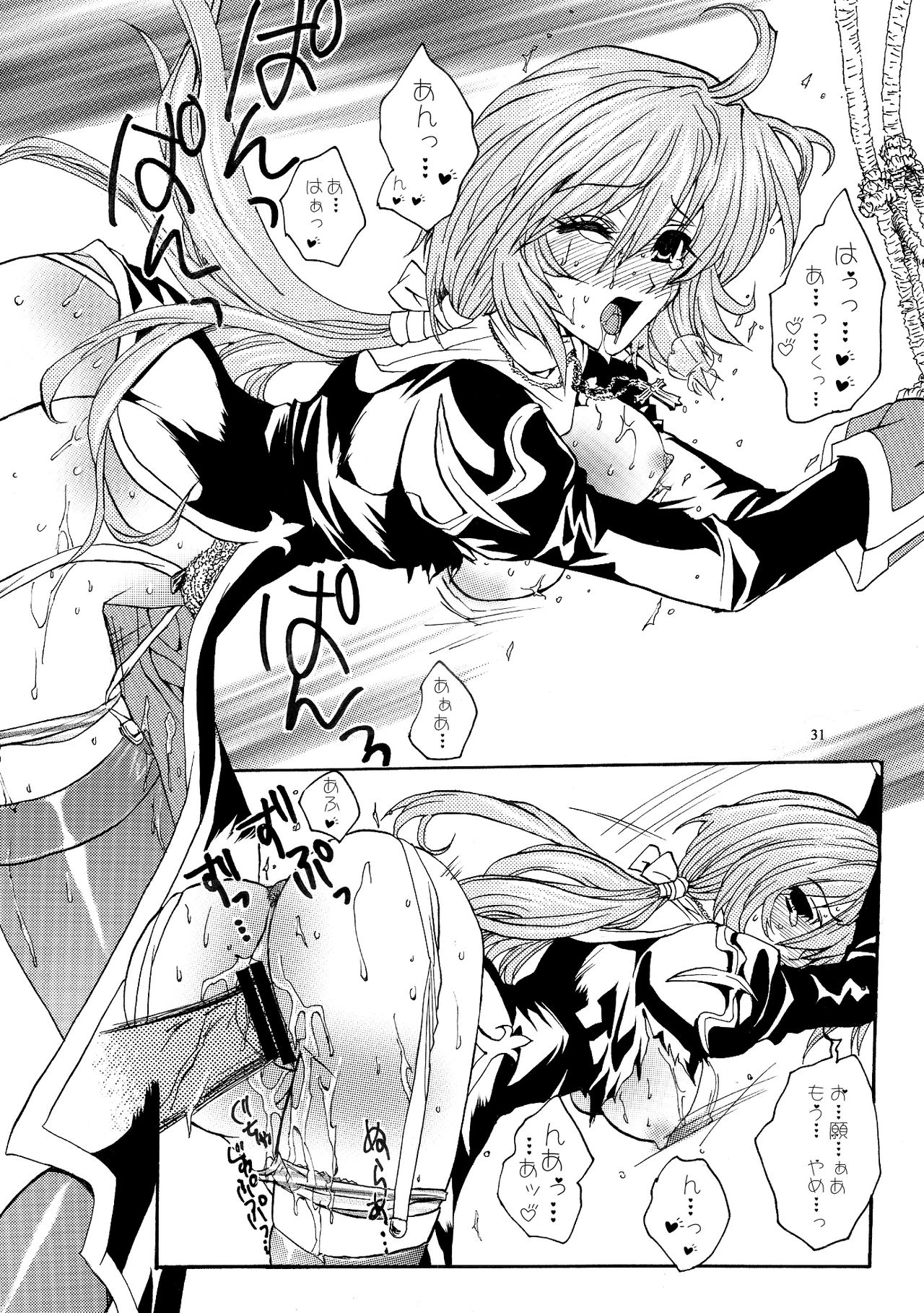 Moloch Jijou - Page 30