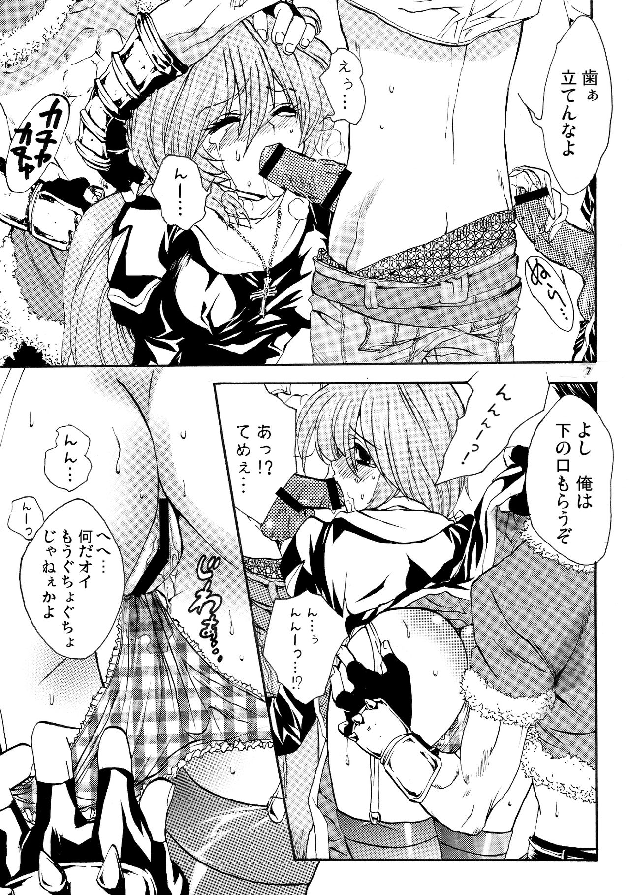 Preview page 6