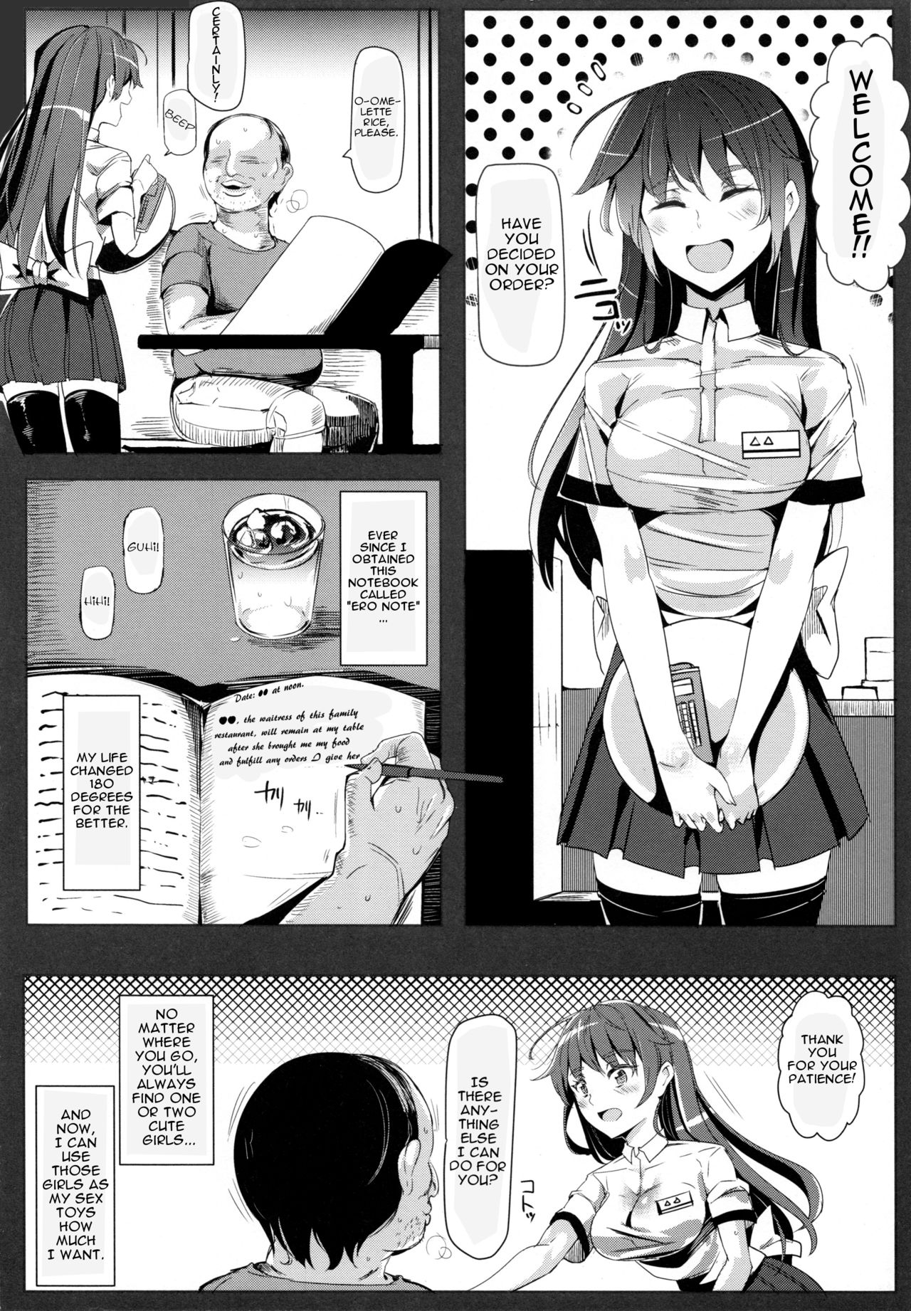 Ero Note club - Page 21