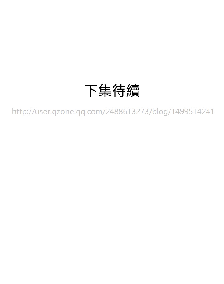 Desire King 欲求王 Ch.41-46 - Page 130