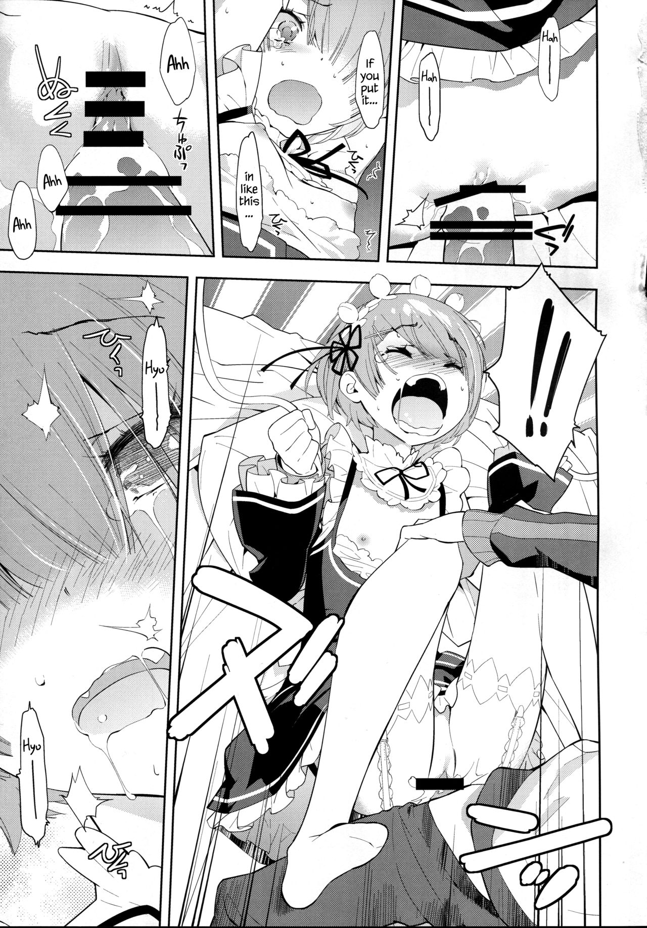 CHOICE 2 - Page 22