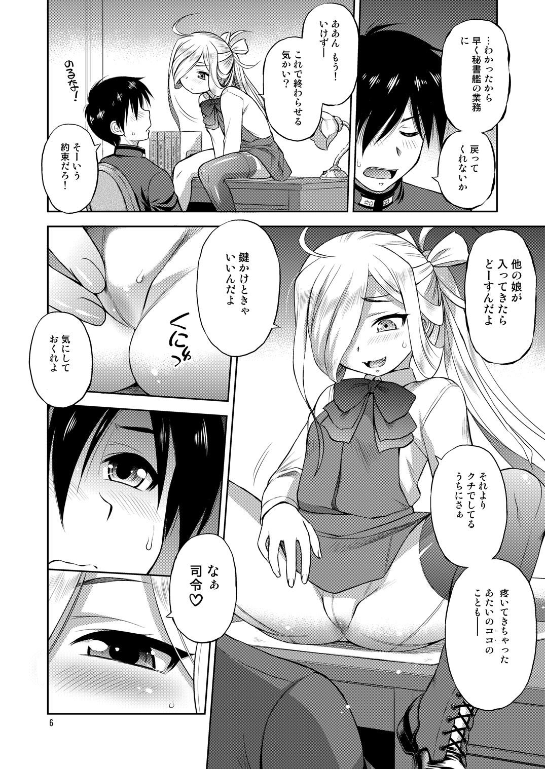 Preview page 5