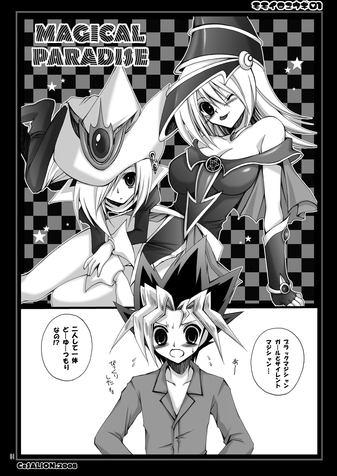 Preview page 3