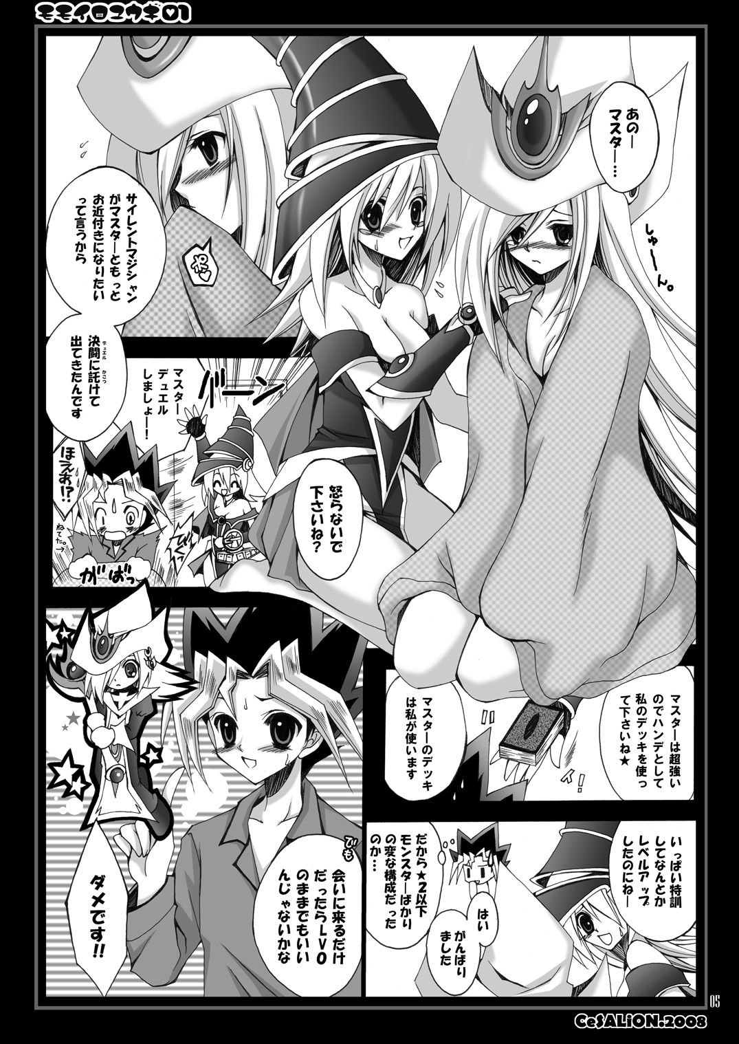 Preview page 4