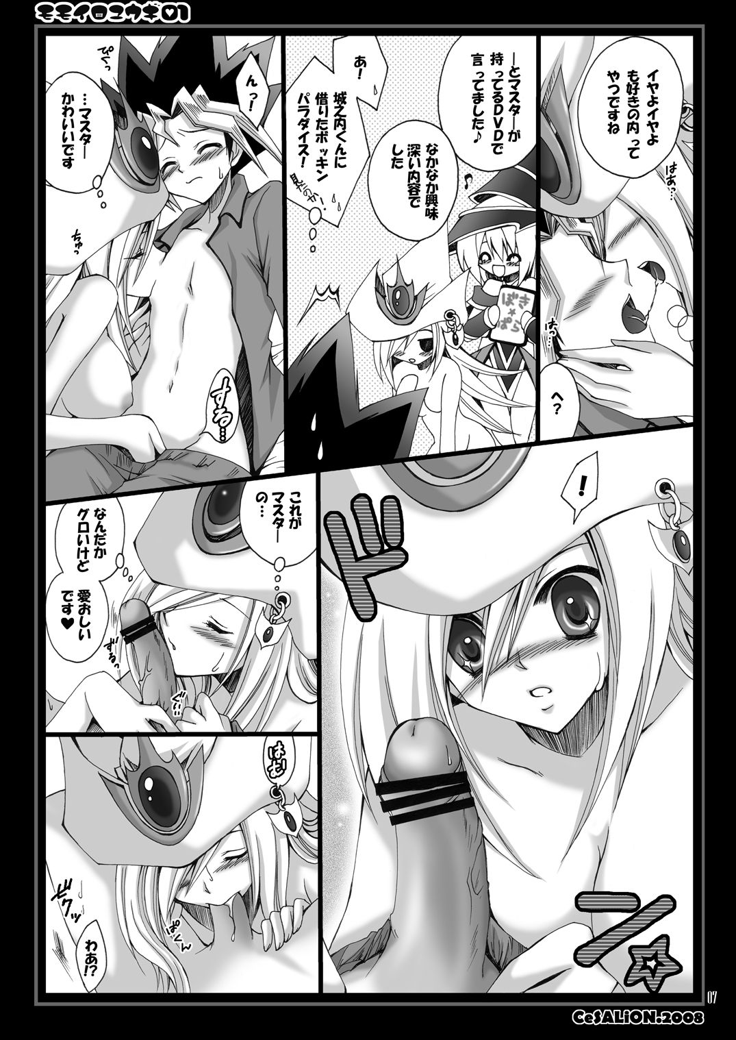 Preview page 6