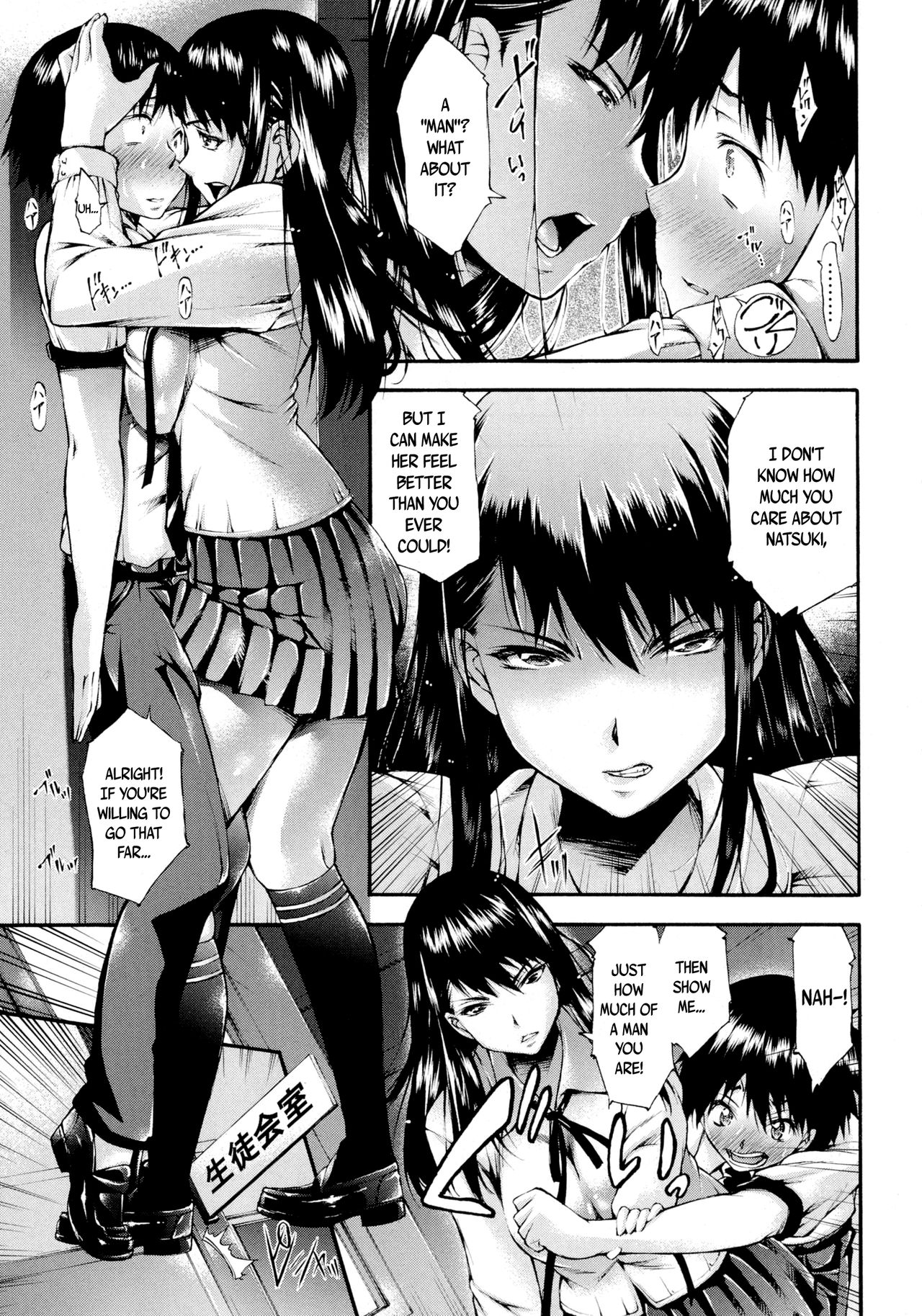 Real or Dildo? - Page 9