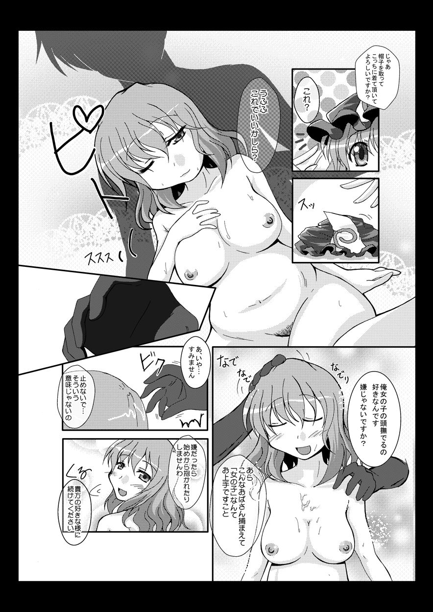 Preview page 4