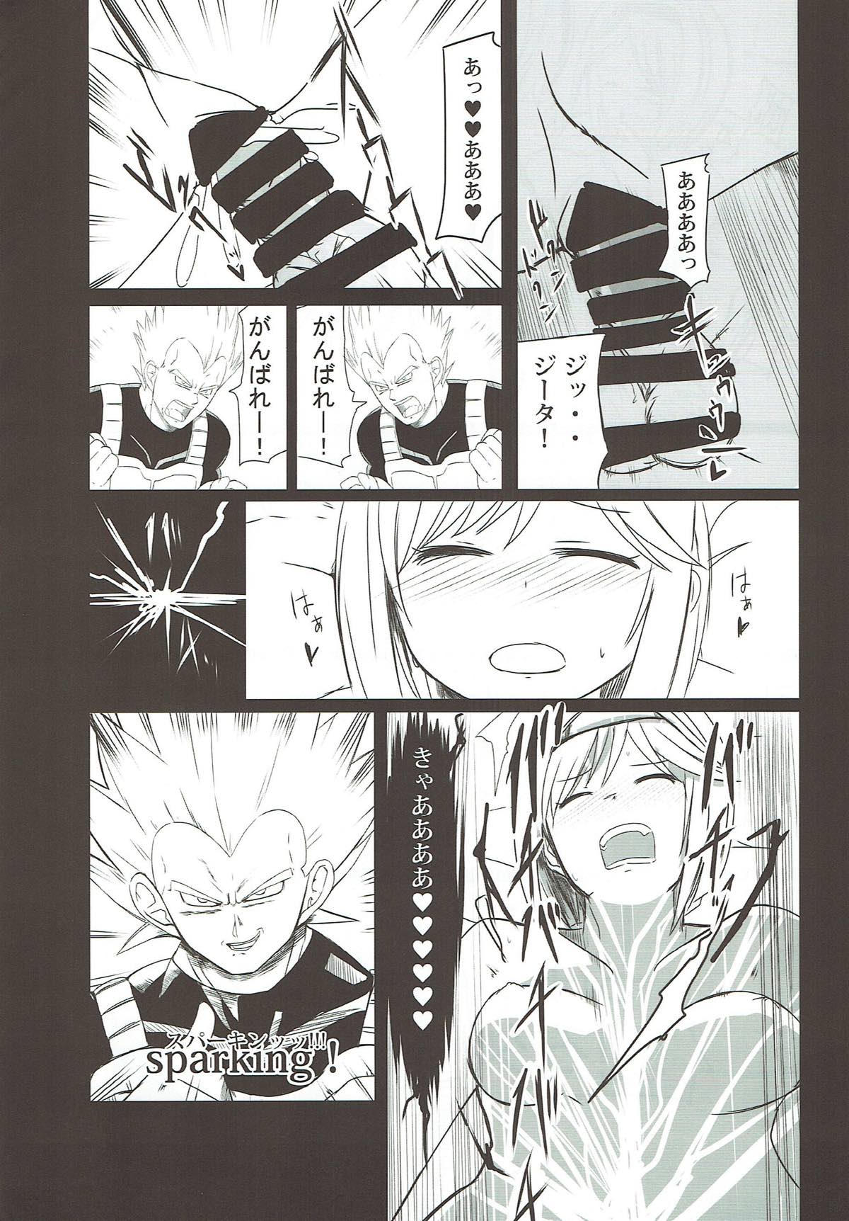 Dosukebe Survival! Soushuuhen - Page 59