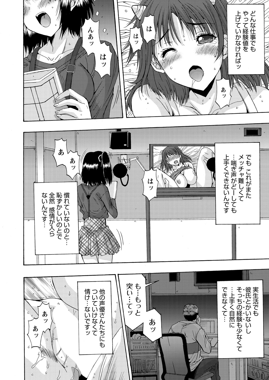WEB Bazooka Vol. 18 - Page 35
