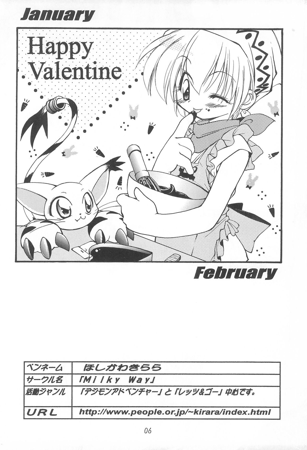 MY FAVOURITE - Page 6