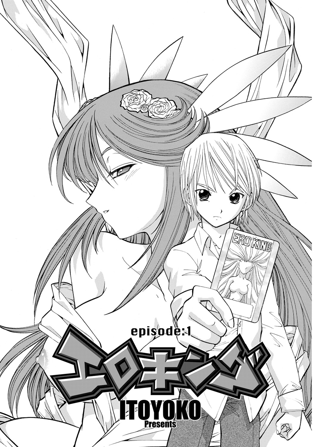 WEB Bazooka Vol. 28 - Page 131