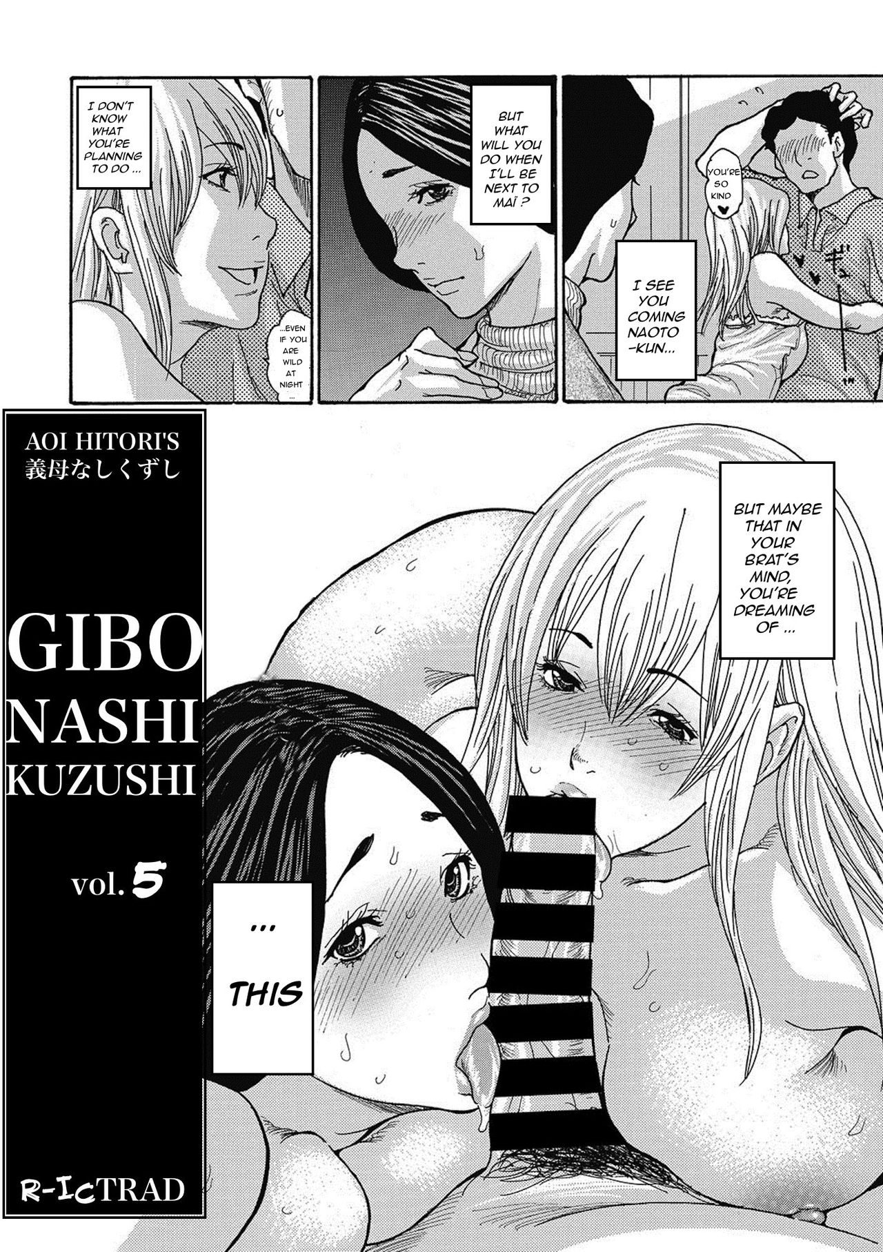 Gibo Nashikuzushi - Page 82