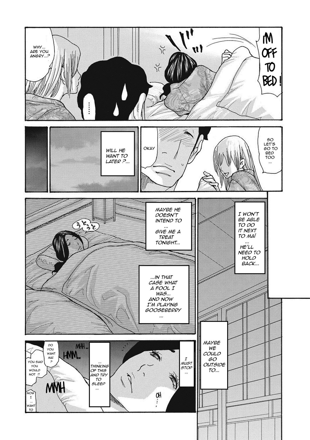 Gibo Nashikuzushi - Page 84