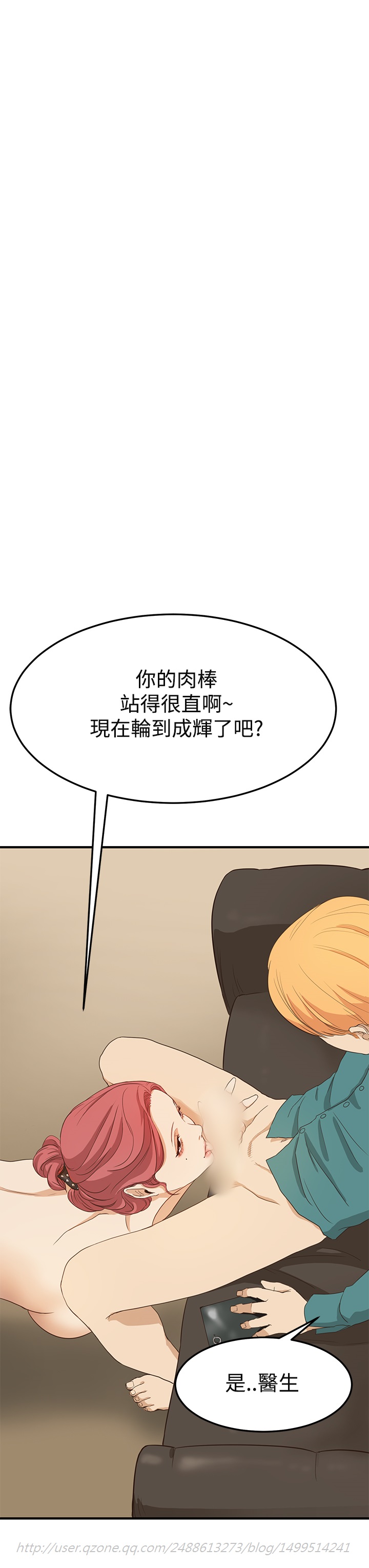 Si-Eun 诗恩 Ch.1~6 - Page 190