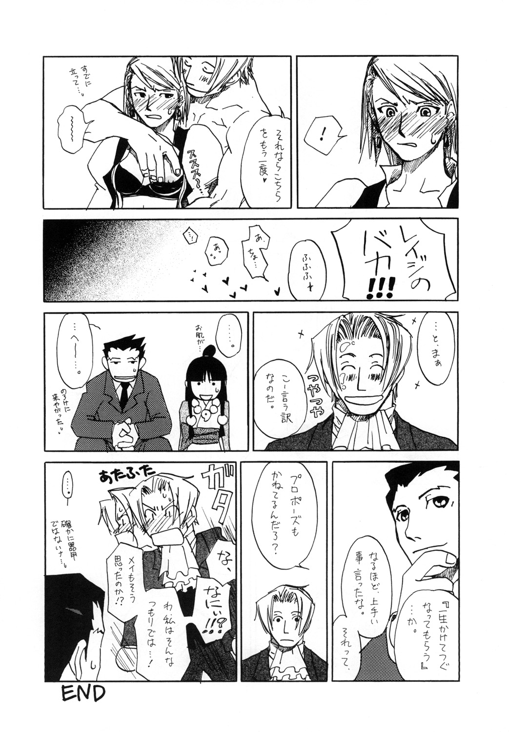 RxM DX 2 - Page 32