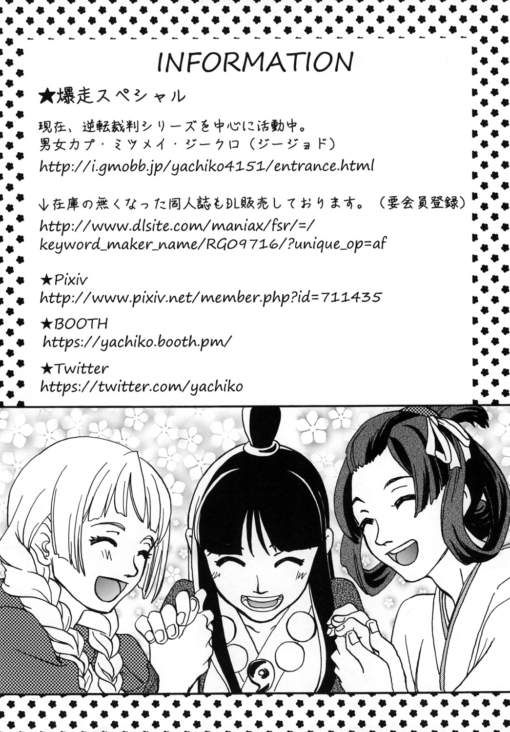 RxM DX 2 - Page 34