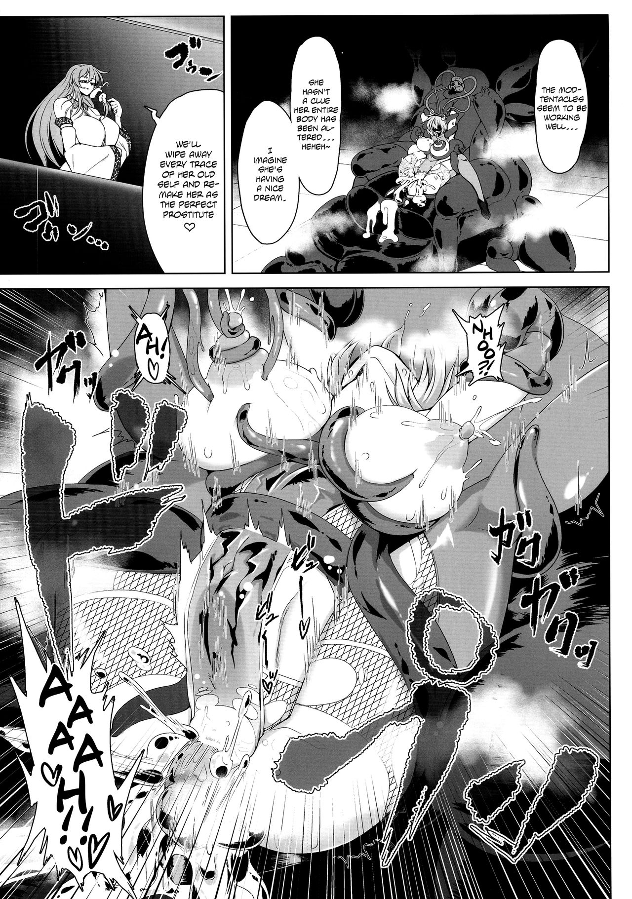 Taimanin Satori - Page 13