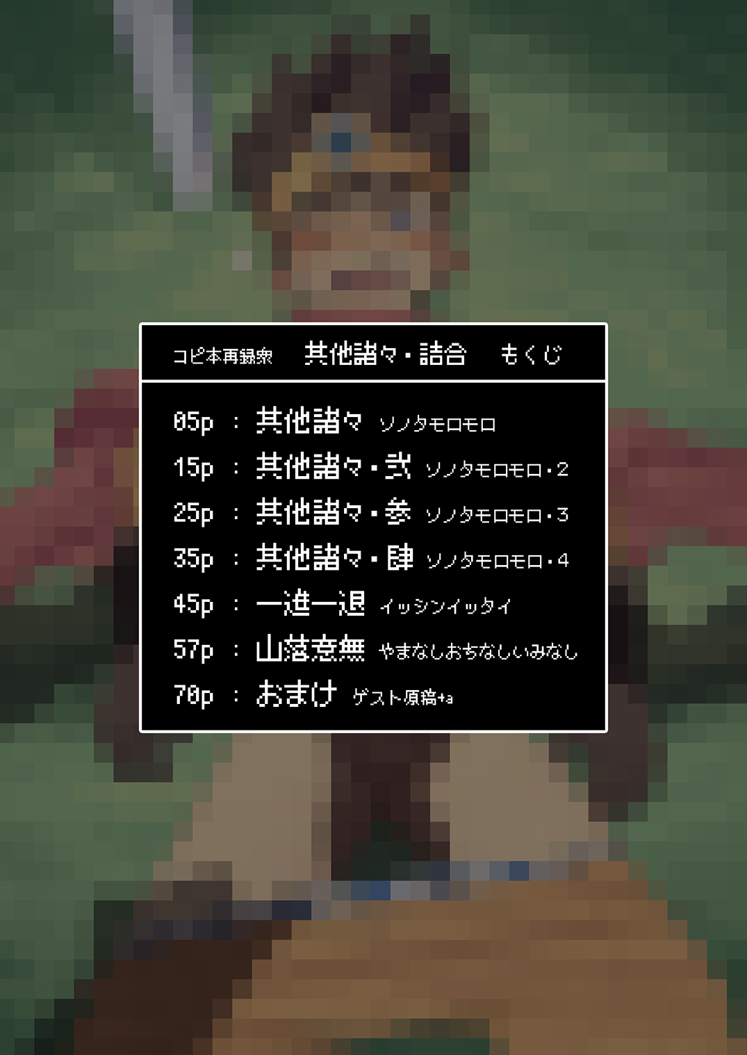 Preview page 3