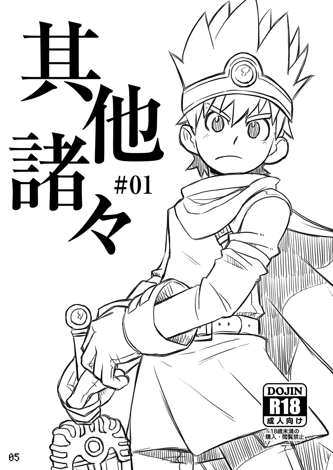 Preview page 4