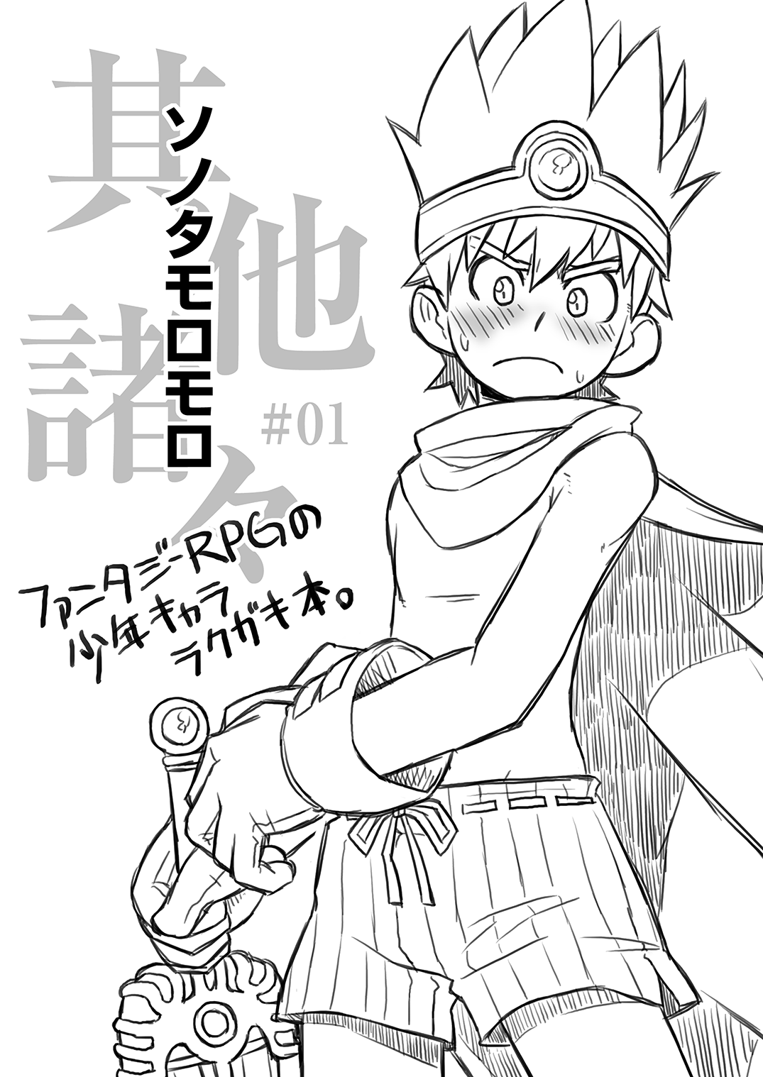 Preview page 6