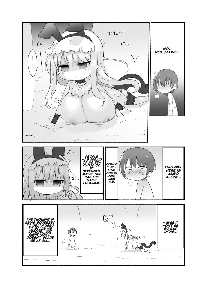 Younyuu Mazen - Page 12