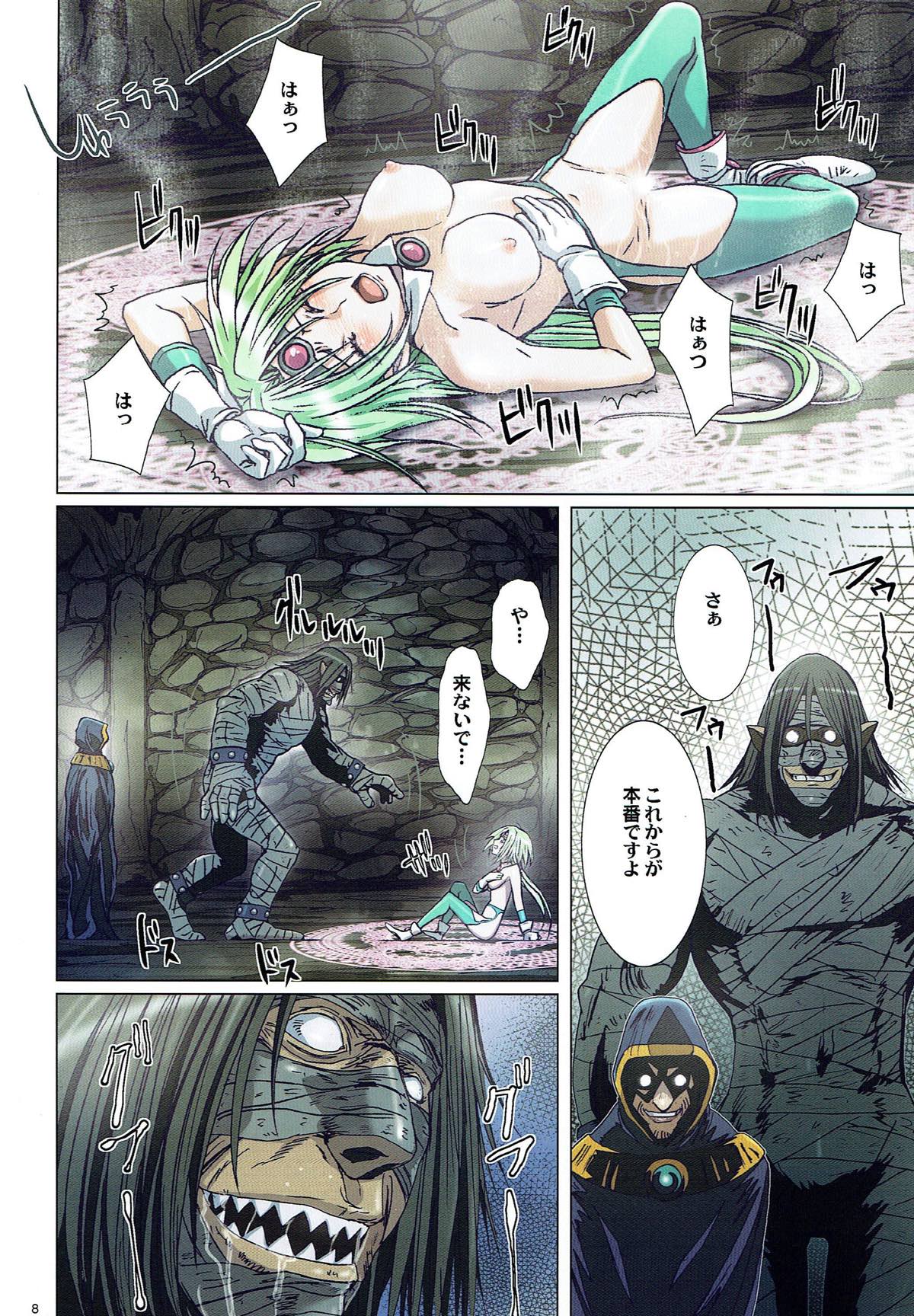 Preview page 7