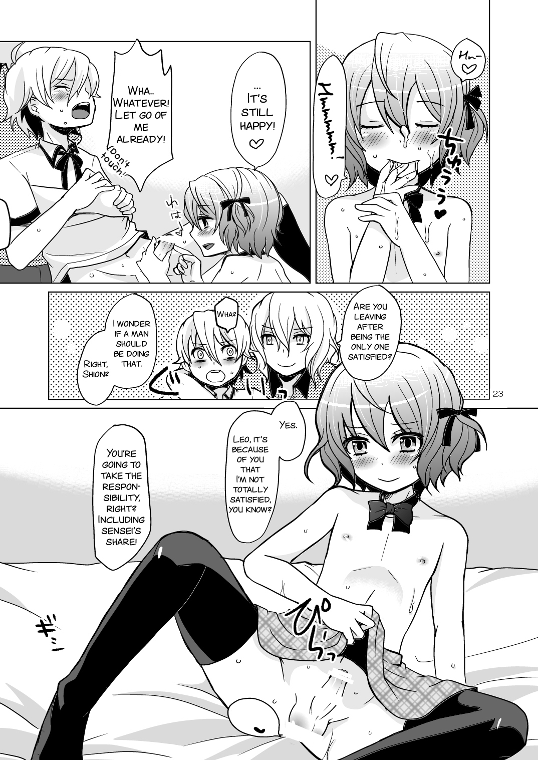 Chocolate - Page 23
