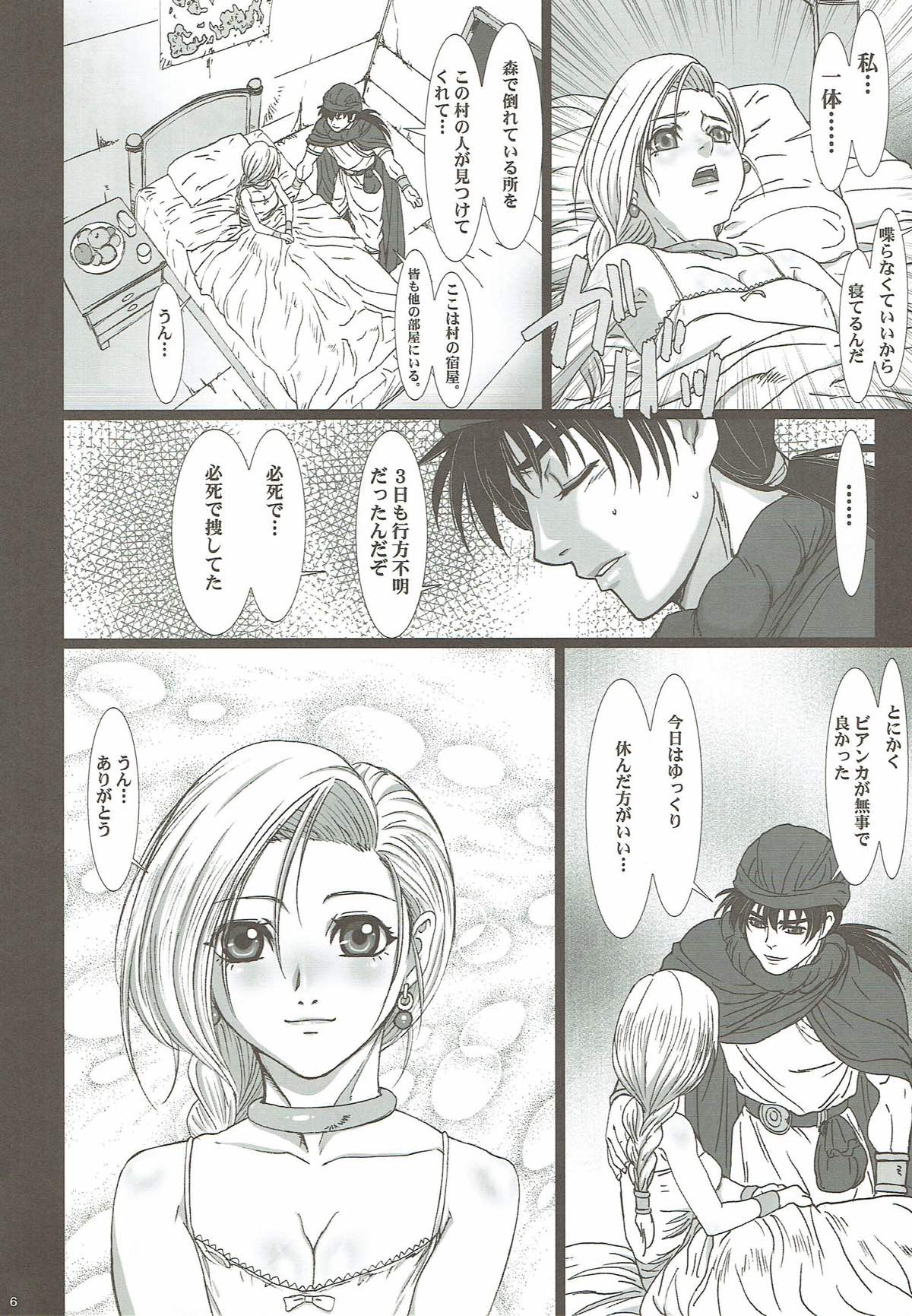Preview page 5