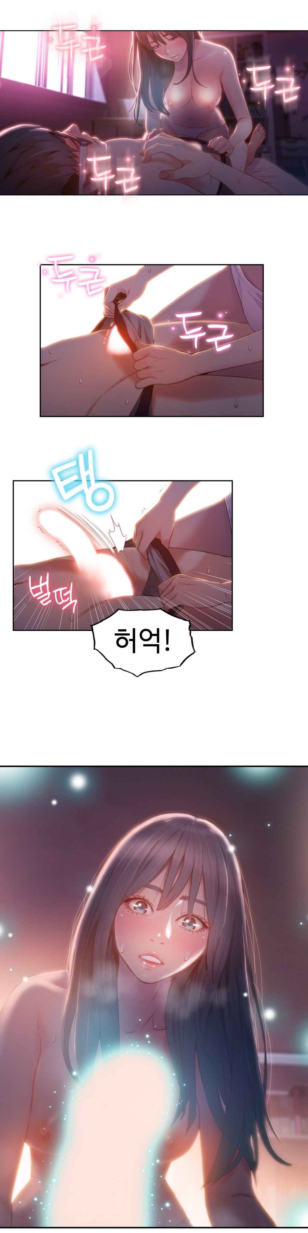 Sweet Guy Ch.52-62 - Page 133