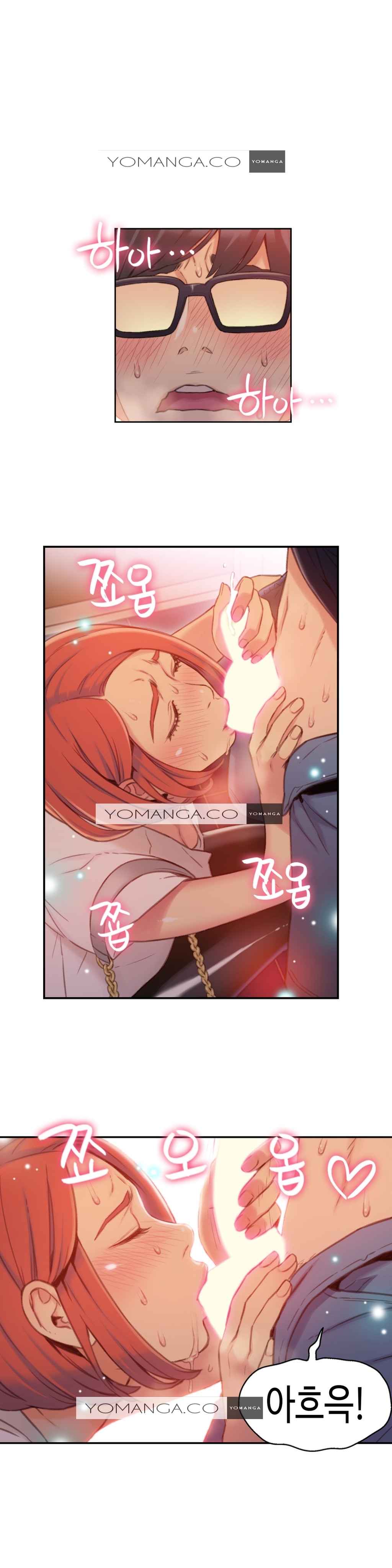 Sweet Guy Ch.52-62 - Page 88