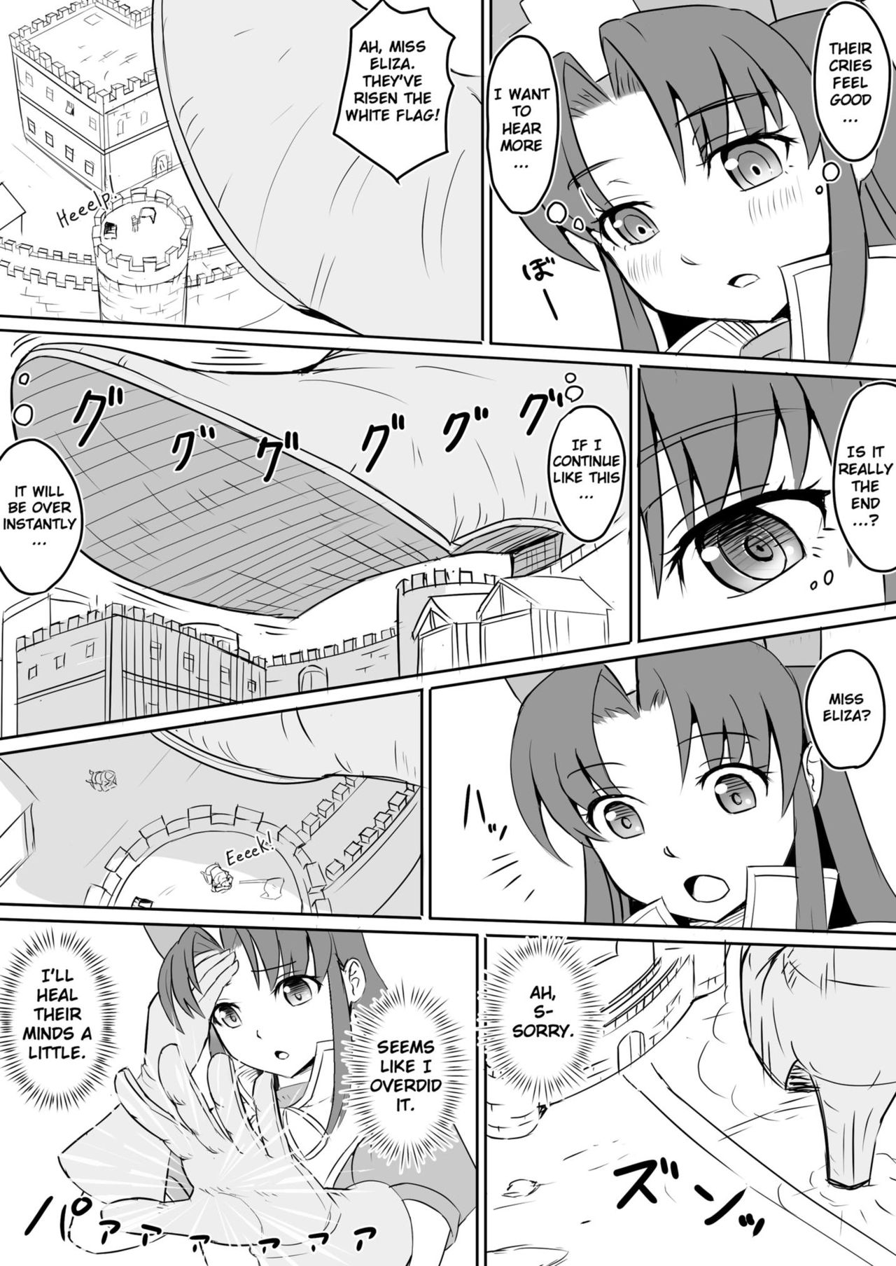 The Perfect Healer - Page 17