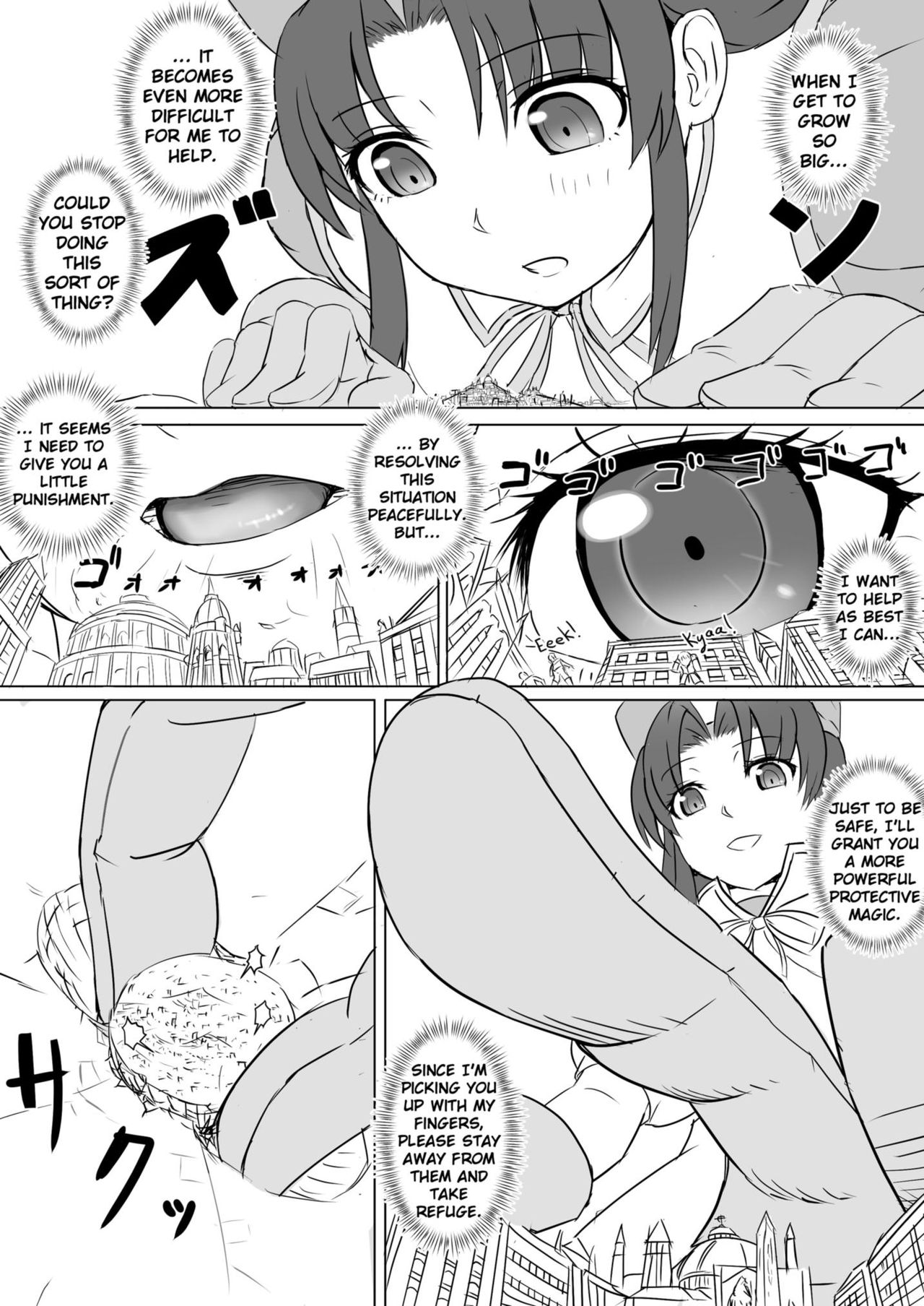 The Perfect Healer - Page 21
