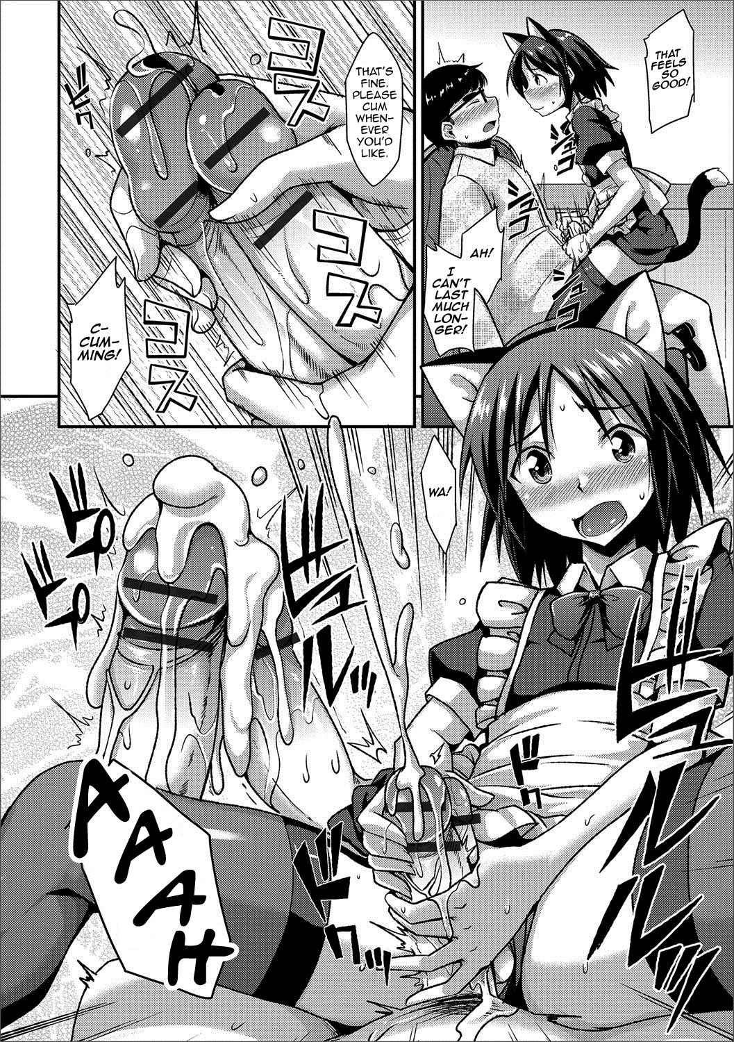 Himitsu no Gochisou - Page 10
