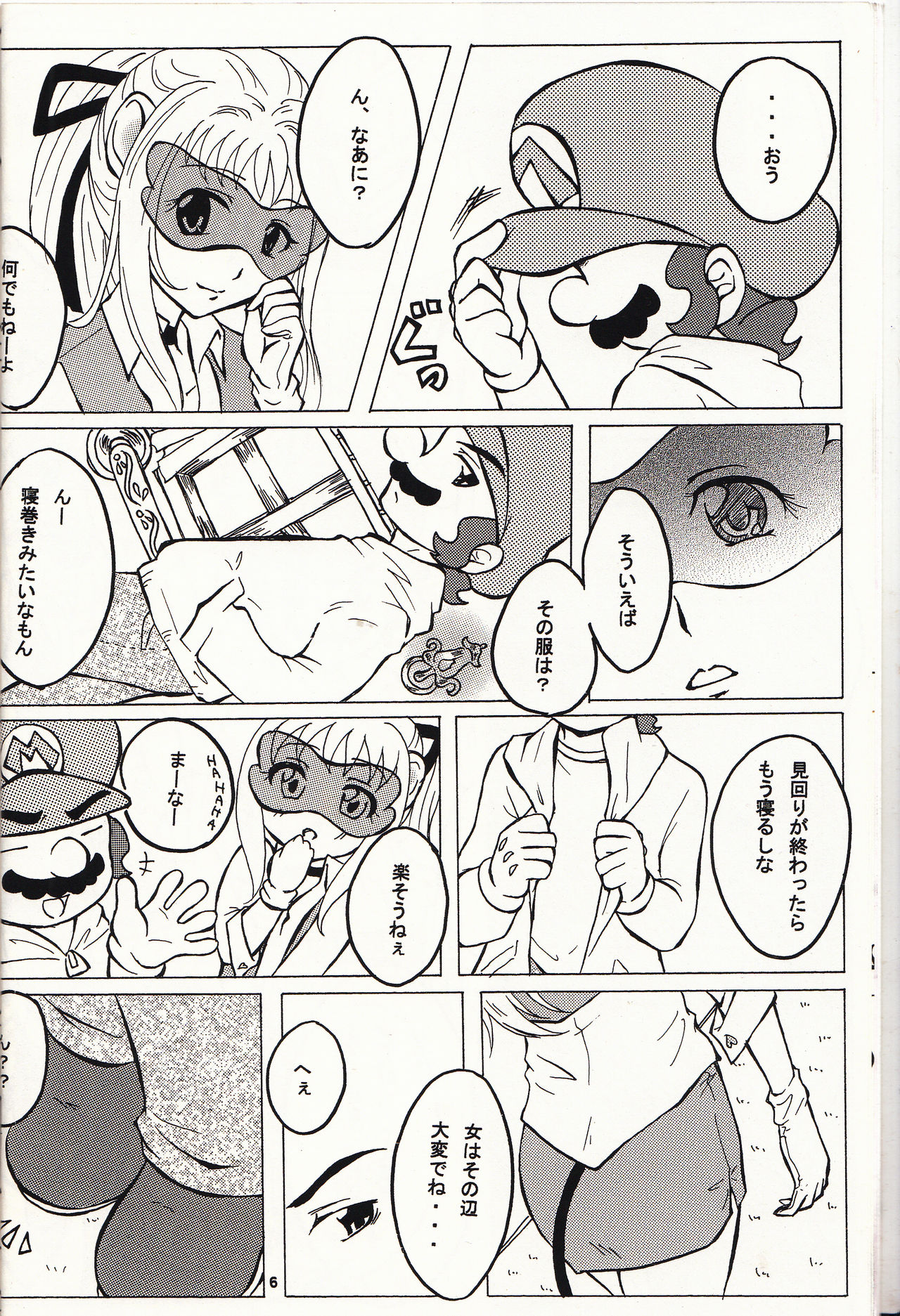 Preview page 7